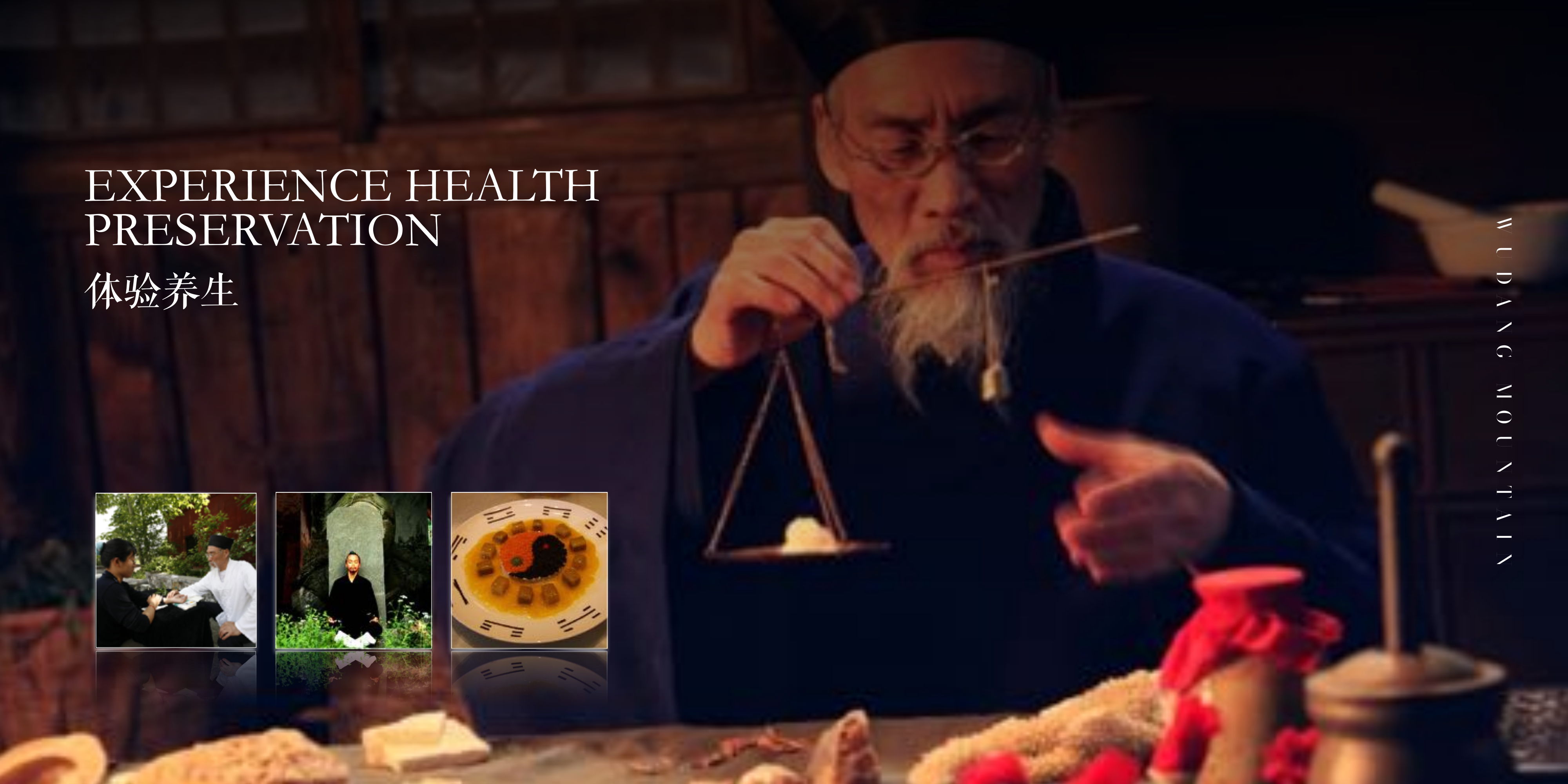 武当山招商-6.9_32.png