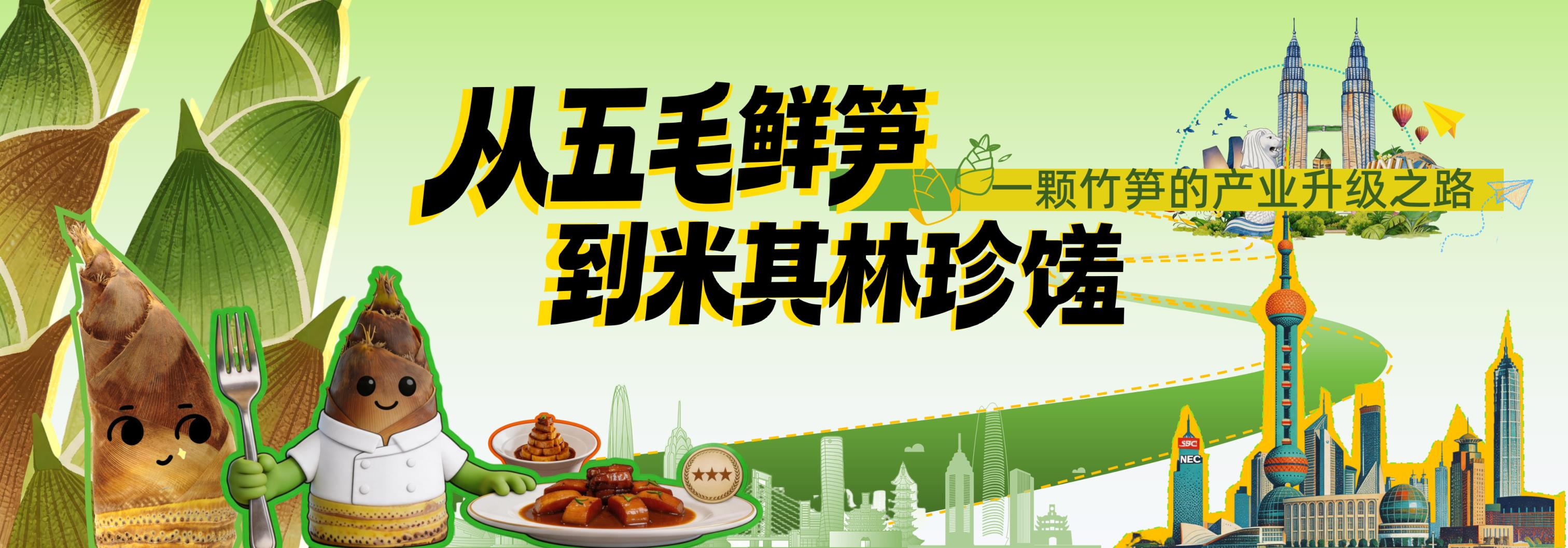 西嫂4.30V1_1.jpg